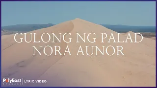 nora aunor gulong ng palad lyric video 