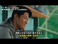 Ashes／Superfly ／下剋上球兒／主題曲／繁體中文／日文／歌詞／字幕／