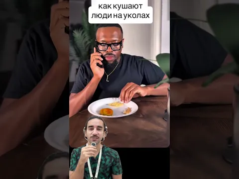 оземпик против ресторанов