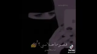 قاسي ي فزاع منامي 