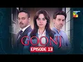 Download Lagu Goonj - Episode 13 [CC]- 17 October 2025 [ Komal Meer, Mirza Gohar Rasheed \u0026 Feroz Kadri ] - HUM TV