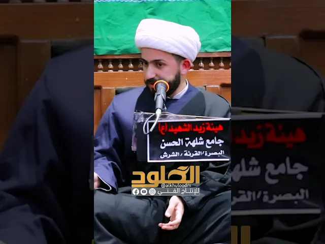 ⁣لايغرك المظهر | الشيخ علي الزيرجاوي