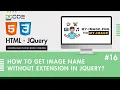 How To Get Image Name Without Extension In Jquery Trim Filename In Jquery