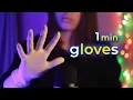 1 Minute ASMR Gentle Latex Gloves Ear Massage hand sounds oil personal attention