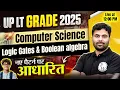 UP LT Grade Computer Science 2025 UP LT Grade CS Logic Gates Boolean Algebra by Satyendra Sir