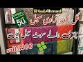 Gul Ahmed Independence Day Sale Ideas by Gul Ahmed Sale 2026 Gul Ahmed Unstitched Sale