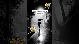 تكرار رؤية شخص مرات كثيرة فى المنام 