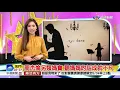 周杰倫另類媽寶 聽媽媽的話成就不凡│中視新聞20180504