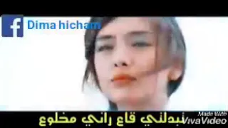 عندك تندمي او تطلبي رجوع 