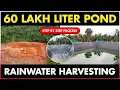 60 lakh liters Rainwater Harvesting Pond (POLYPOND) Construction | Rainwater Harvesting System