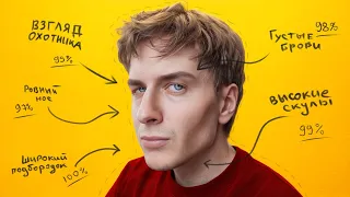 Я Луксмаксился 7 ДНЕЙ (не повторять!)