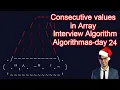 Interview Algorithm Questions - Algorithmas Day 24 CONSECUTIVE VALUES IN ARRAY