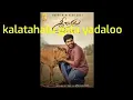 Download Lagu #sreekaram movie SAD Song