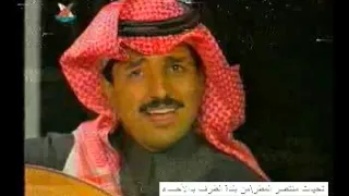 الفنان راشد الماجد وأغنية دنيا حظوظ دنيا حظوظ والله رمى حظي معاك 