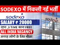 Fresher Job Alert Sodexo Job Sodexo jobs for Freshers