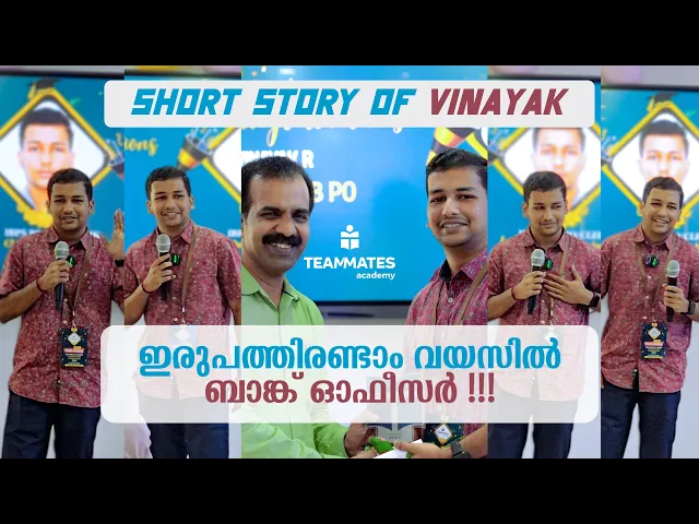 Vinayak