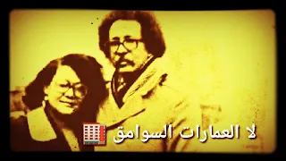 يا ما شايلك فيني حايم 