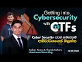 How to Start Cybersecurity in 2026 Live Hacking CTF for Beginners Sinhala