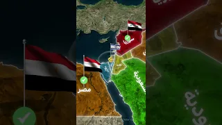 كيف عاد سيناء إلى مصر  جغرافيا  خريطة دندنها