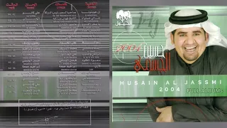 حسين الجسمي لاري 
