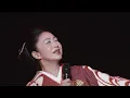石川さゆり「天城越え」 LIVE Ver.（石川さゆり オンステージ 歌三昧 2015 in 博多座より）