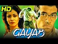 Download Lagu Gayab 2004 Superhit Bollywood Hindi Movie | Tusshar Kapoor, Antara Mali, Govind Namdev