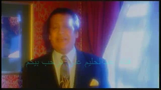 محمد رشدي ياليله ماجاني الغالي 