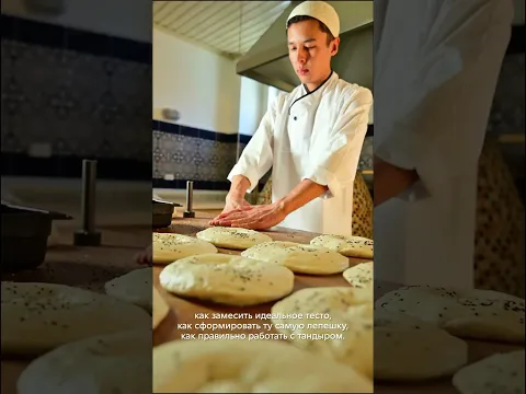 🥯 Novvoyjonlar, sizni ishga taklif qilamiz!