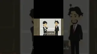 انا انا جاي هنا هنا عشان جمل اخويا قول يعريس يعريس 