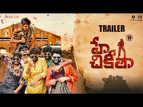 Official Video Trailer