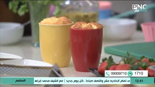 طريقة عمل مج تشيز كيك المطعم مع الشيف محمد حامد 