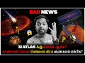 Lagu 🤯 திடீரென காணாமல் போன Mars விண்கலம் 😱 3i/Atlas New Update | Mr.GK