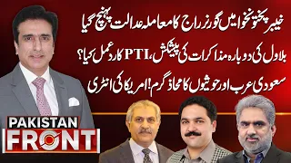 PTI Challenges Governor’s Rule in Court! | Pakistan Front with Salman Haider | 14 Oct 2026