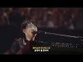 [한글자막]Official hige dandism - 宿命(live) / 오피셜히게단디즘 - 숙명 라이브 