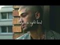 ZAYN & Sia - Dusk Till Dawn