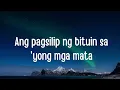 DADALHIN - Regine Velasquez (LYRICS)