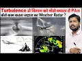 Weather Radar of Aircraft Turbulence in Flight SHF of Weather radar Doppler Radar Khan Sir