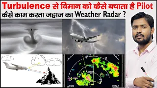 weather radar of aircraft turbulence in flight shf of weather radar doppler radar khan sir