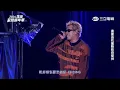 玖壹壹｜籠裡 來個蹦蹦 Local 愛你不踩剎車 做你的格 一生只督妳一人 男子漢的浪漫 鄉下來的 明天再擱來｜2024花蓮夏戀嘉年華