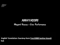 Download Lagu Musik \u0026 Lirik - Mayumi Itsuwa _ amayadori