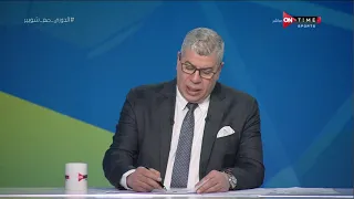 ملعب ONTime تعرف على نتائج ومباريات مسابقة كأس مصر قبل بداية دور الـ 16 