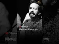 Download Lagu जिसको बदन की लत लग जाए..Best Shayari #shorts #ytshorts #new #shayari