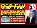 Download Lagu 21/09/2025 ITALIAN NEWS IN PUNJABI | 🔴 LIVE Italy News | Kulvir Singh | ITAPUNJABI