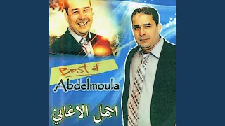          دندنها