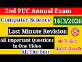 2nd PUC Computer Science Important Questions For Annual Exam 2026 With Answers