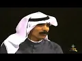 اغنية علمني عليك - عبد الله رويشد