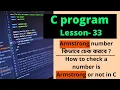 Armstrong number in C C program in bengali Lesson - 33