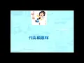 林子祥 ~ 各師各法【MV 歌詞】【電影〖各師各法 〗主題曲】