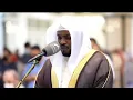 Download Lagu Surah Al Mu'minun | Syekh Mukhtar Al Hajj