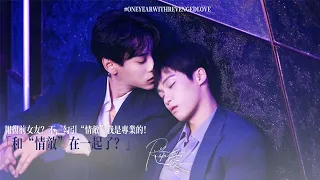  dating love rival revenge on ex no seducing the rival is my specialty revenged love 
